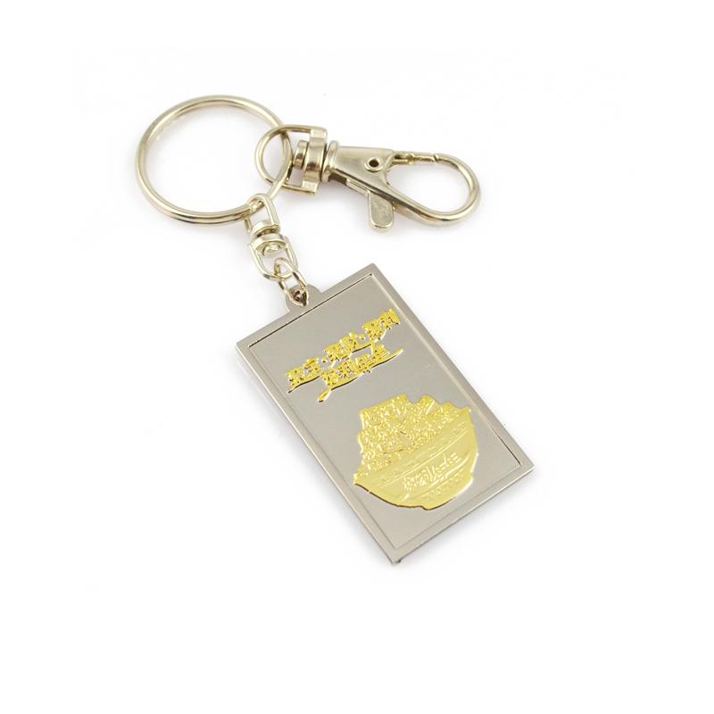 company logo keychains no minimum