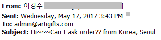 Korea customer mail title