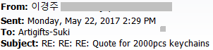 Korea customer mail title