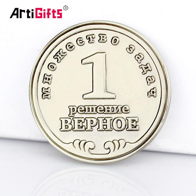 Artigifts coin