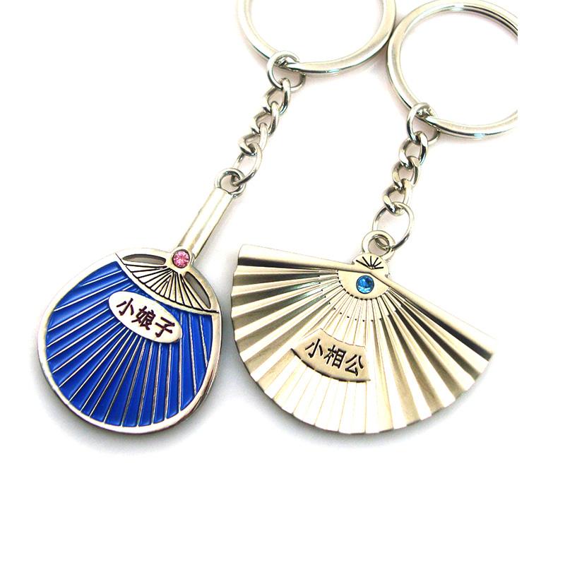 Cheap Custom Logo Metal Keychain, Wholesale Blank Keychains Manufactures in  China - China Alloy Keychain and Custom Keychain price