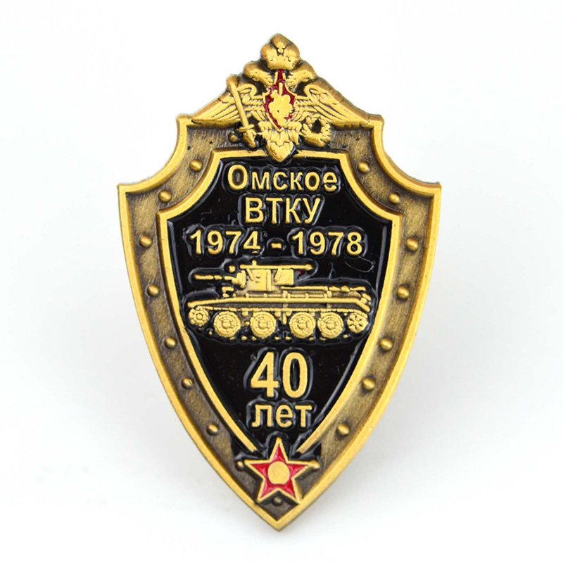 Metal Lapel Pin Badge