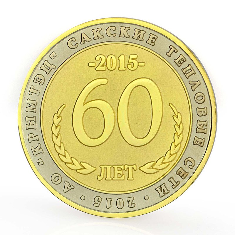 Euro Coin 2 Pound Coin