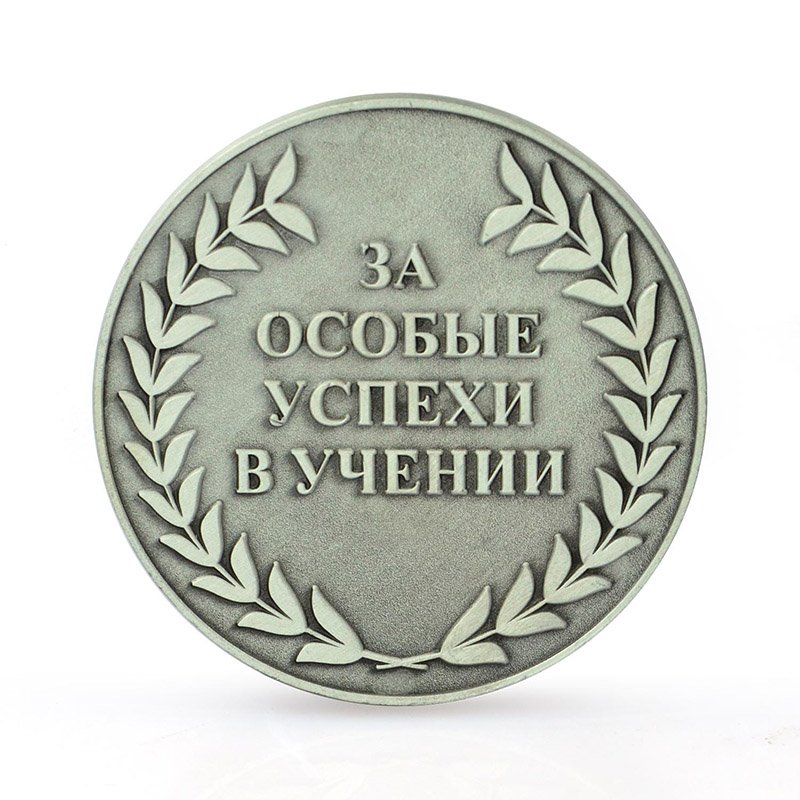 Antiqu Coin Blank For Coin