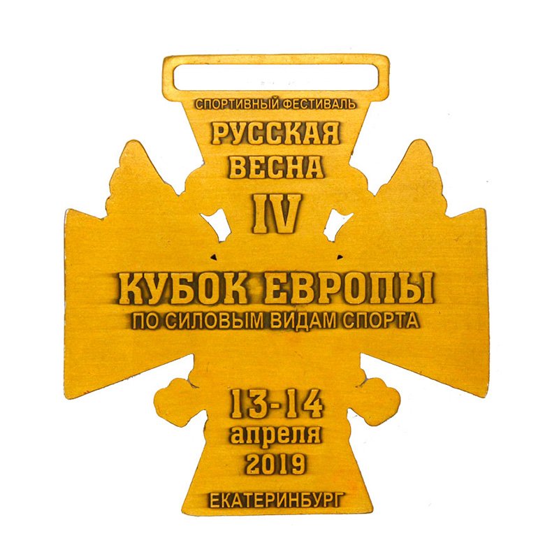 Custom Medal 3D Metal