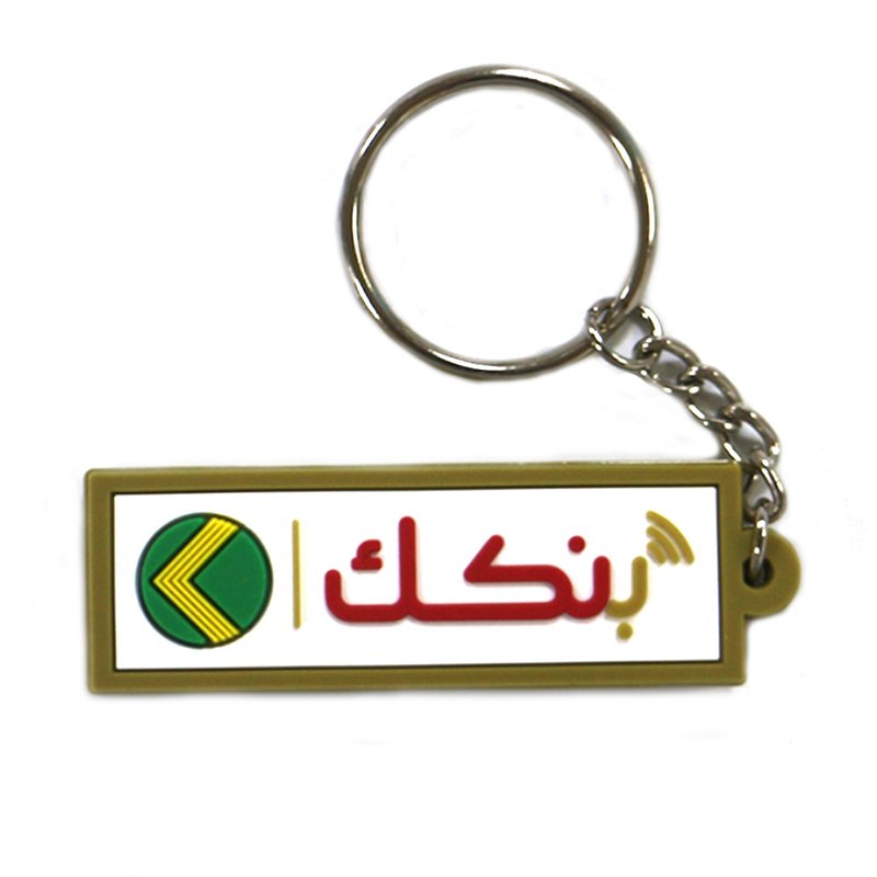 Custom Key Holder Plastic Keychain
