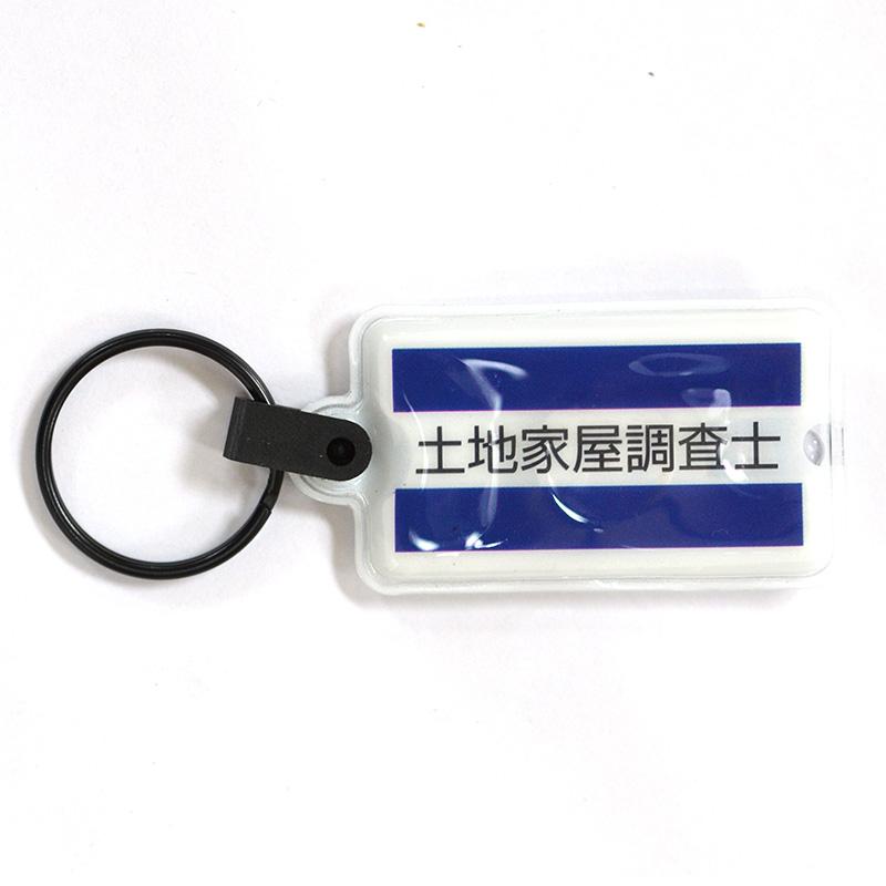  Led flashlight keychain