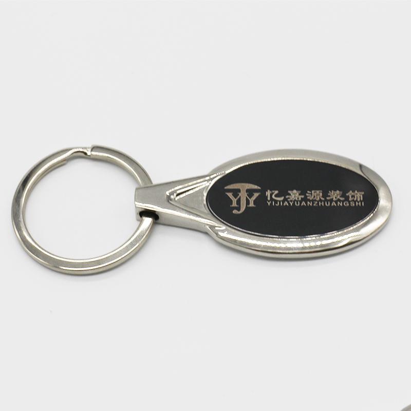 Company Logo Business Keyrings