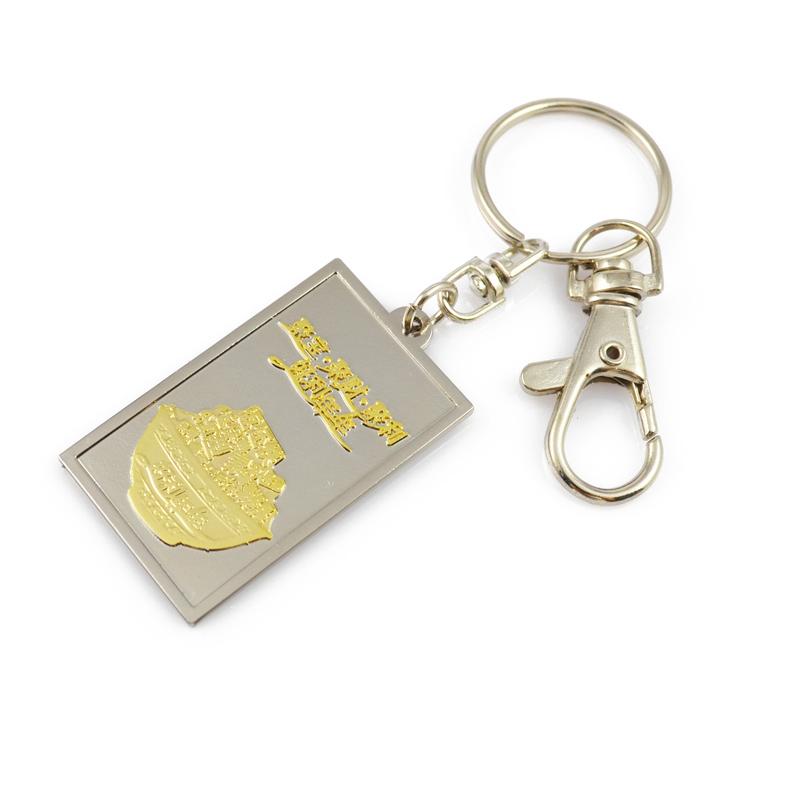 Cheap Metal Design Custom Company Logo Keychains No Minimum Metal Keychain