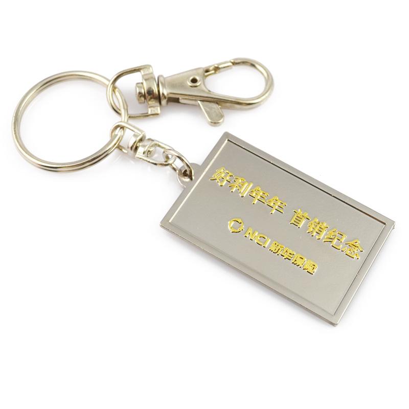 Cheap Metal Design Custom Company Logo Keychains No Minimum Metal