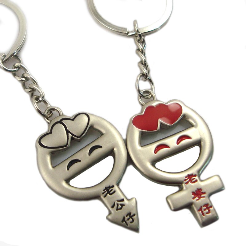 Customized Wedding Key Holder Metal Couple Keychains