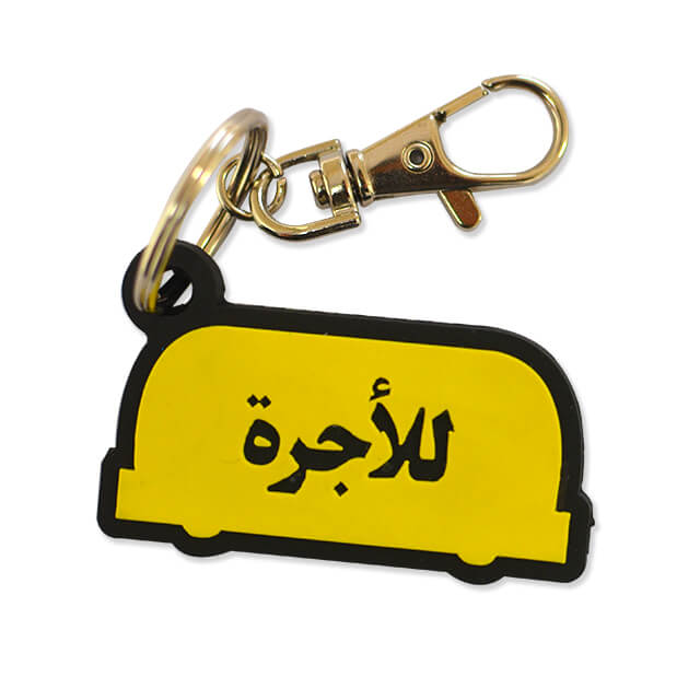 Promotional Pvc Custom Designer Silicone Key Chain Ring Rubber Keychain