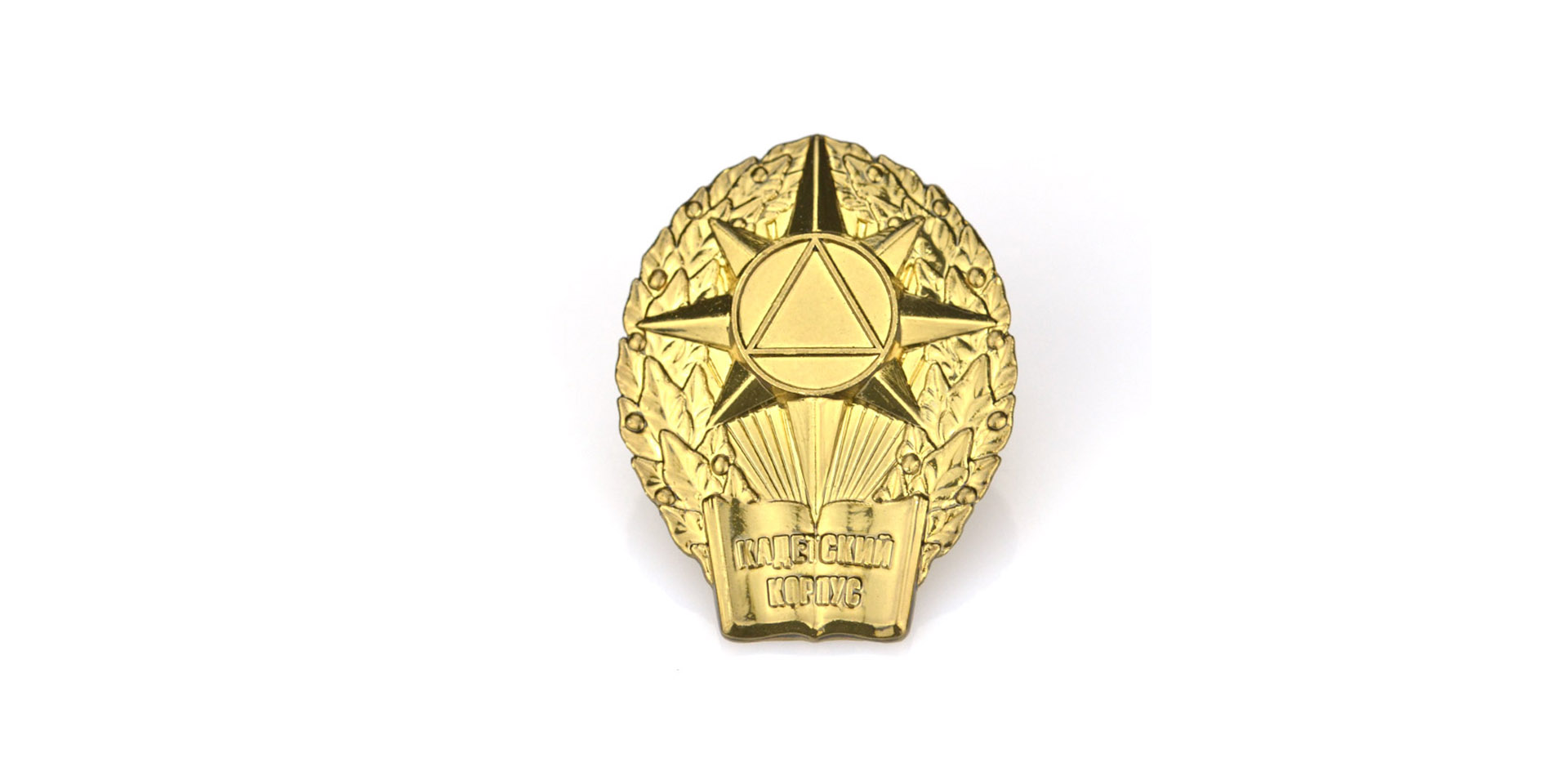 Metal Lapel Pin