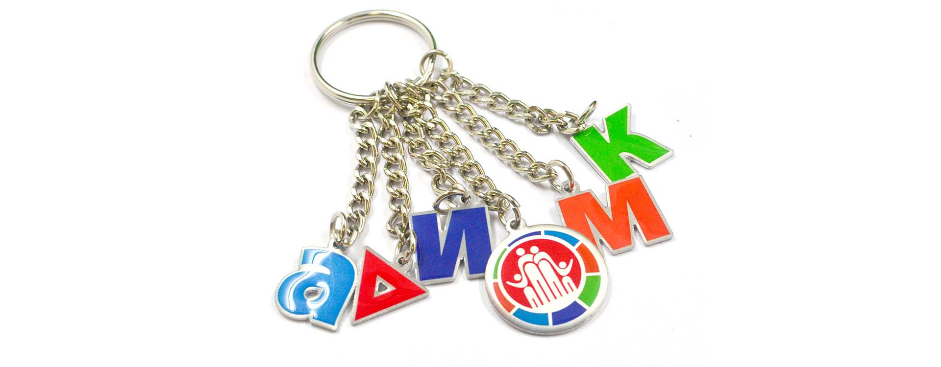 Personalized Metal Keychains