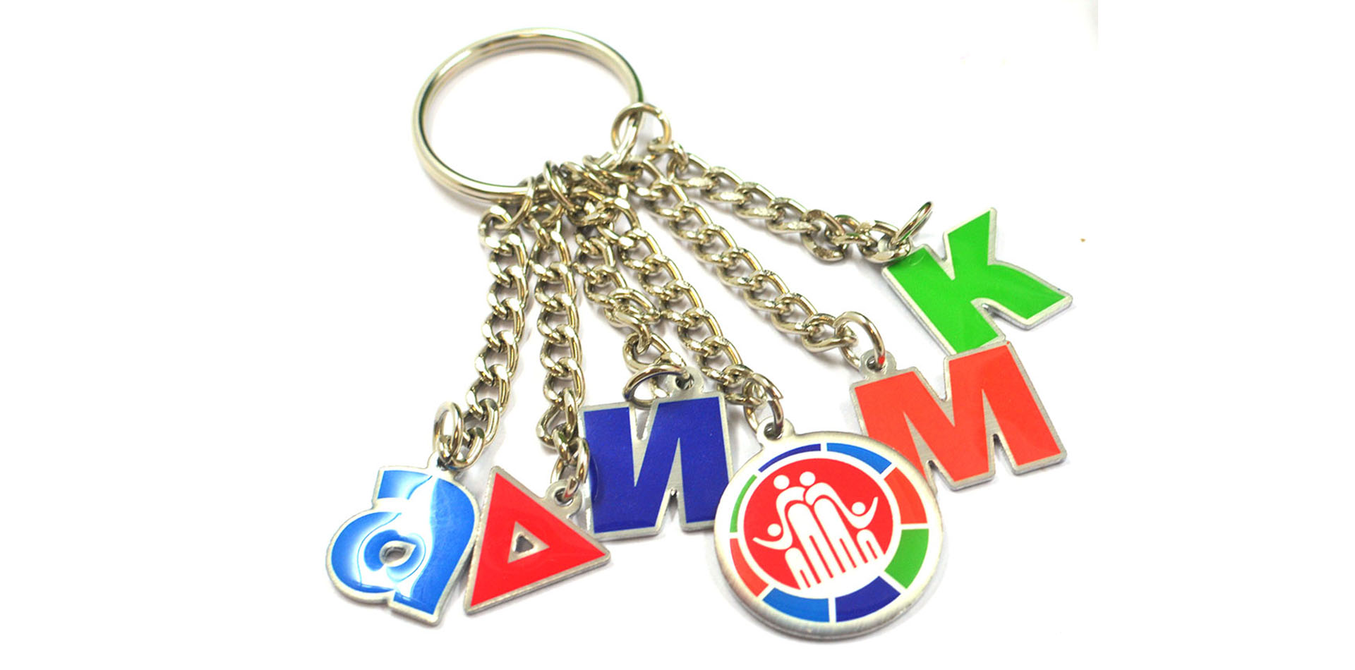 Metal Keychain Supplier