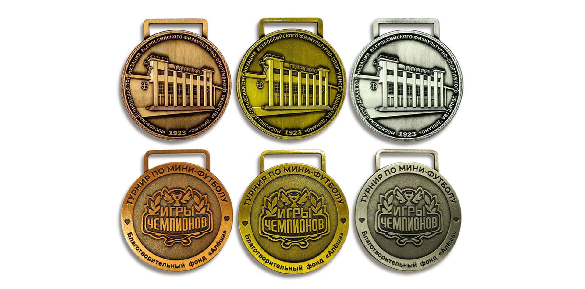 Custom Metal Medals