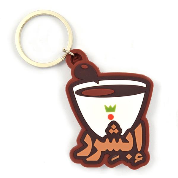 Artigifts promotional soft pvc key chain