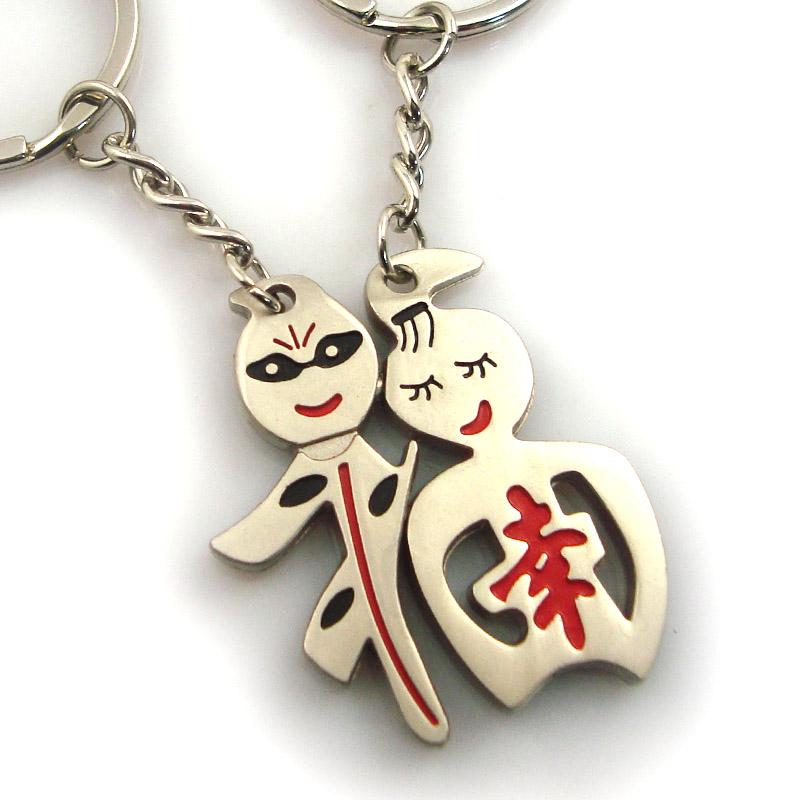 Metal couple gifts chinese word keyring