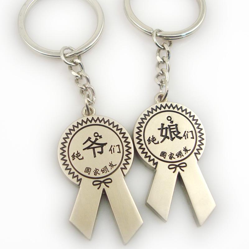 Metal couple gifts chinese word keyring