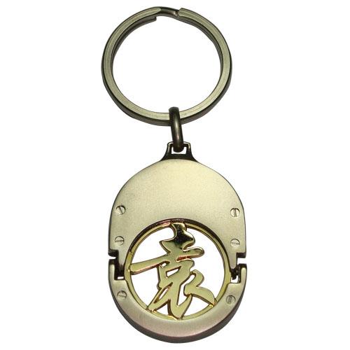 Made in china coin holder keychain in key chains