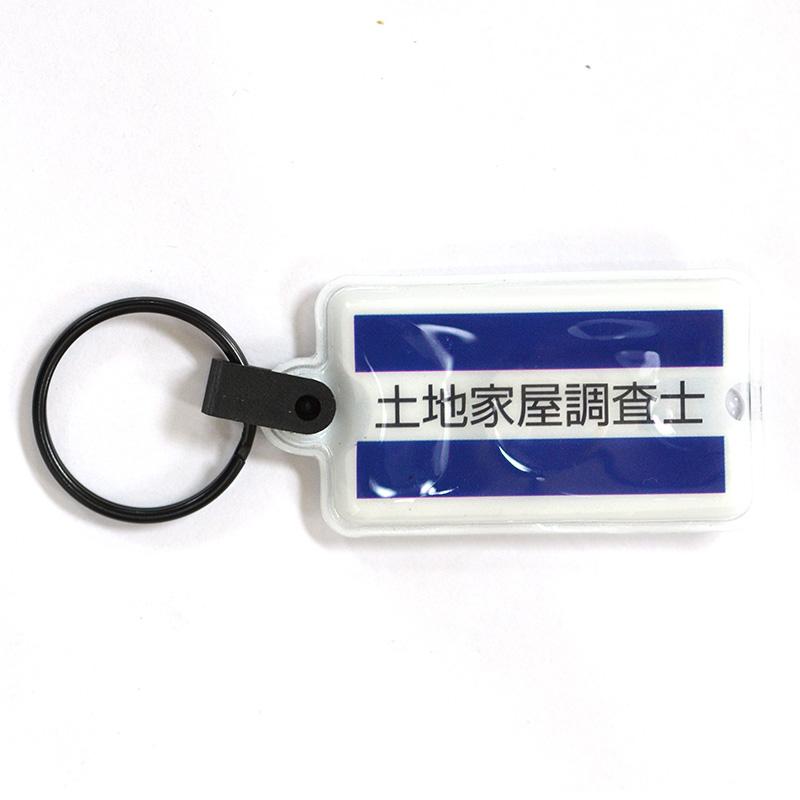 Wholesale Lovely Plastic Led Flashlight Keychain Bulk