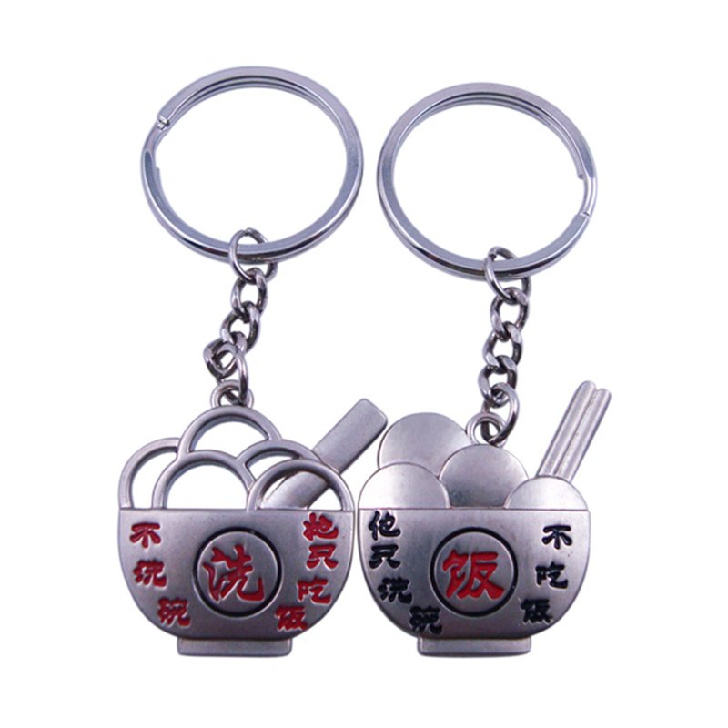 Custom Couple Key Holder Wholesale Chinese Metal Key Chain Keychains