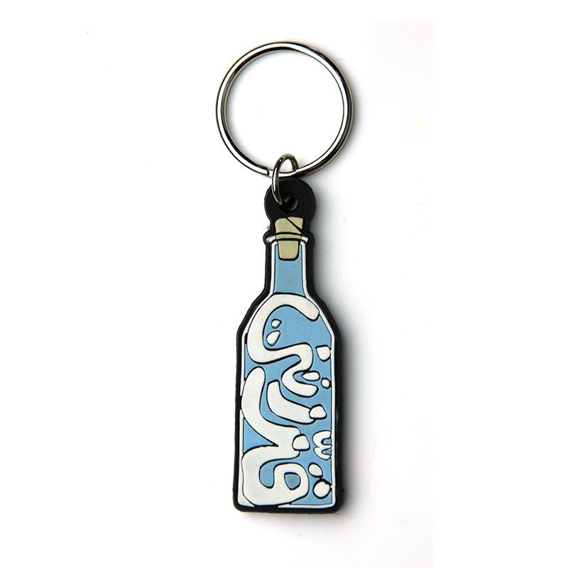 Bottle Shape Key Holder Soft Pvc Keychain Rubber Key Chains