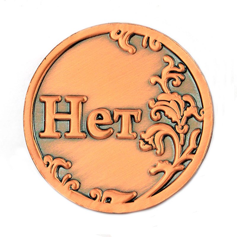 Coin Shop Sale Die Cast 3D Engraved Metal Copper Souvenir Coins